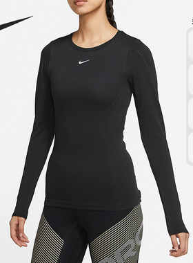 Nike/耐克正品春季休闲时尚潮流女子运动训练长袖T恤 DD0594-609