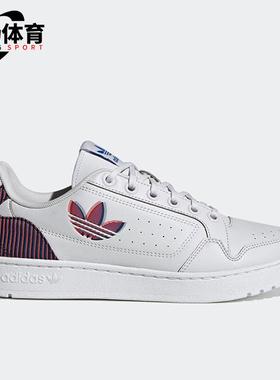 Adidas/阿迪达斯正品三叶草男士系带经典耐磨低帮运动板鞋H02169