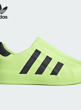 Adidas/阿迪达斯官方正品经典贝壳头一脚蹬男女休闲运动鞋IE9873