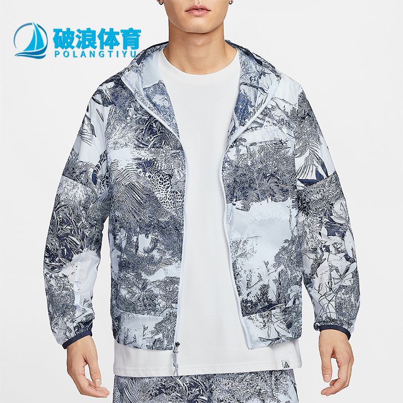 Nike/耐克正品Cinder Cone男士宽松拉链时尚印花外套HJ2886-085