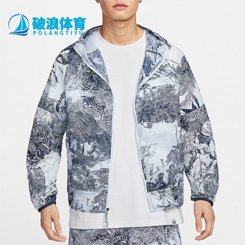 Nike/耐克正品Cinder Cone男士宽松拉链时尚印花外套HJ2886-085
