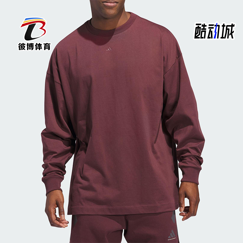 Adidas/阿迪达斯正品新款男女宽松运动圆领篮球长袖JD6131