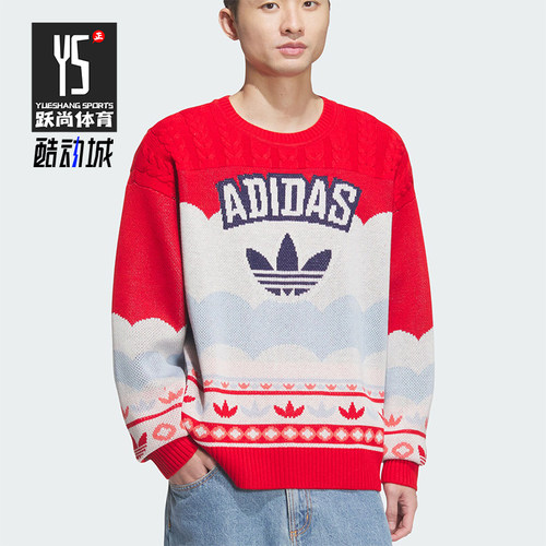 Adidas/阿迪达斯正品三叶草男女款圆领时尚长袖毛衣JL8367