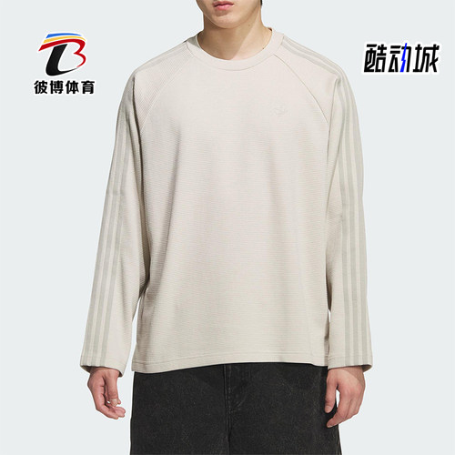 Adidas/阿迪达斯正品三叶草男士透气针织运动宽松休闲长袖KH1175
