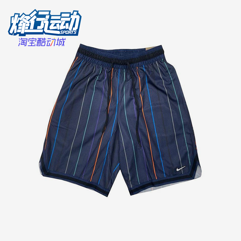Nike/耐克正品Dri-FIT 男士透气竖条纹篮球运动短裤DX0254-410