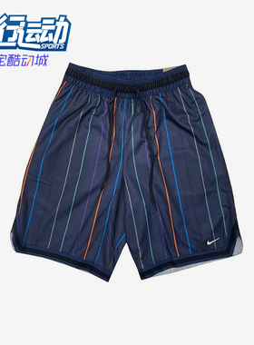 Nike/耐克正品Dri-FIT 男士透气竖条纹篮球运动短裤DX0254-410