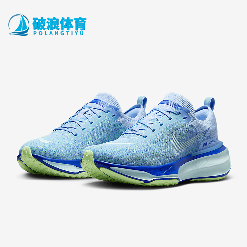 耐克LUNAREPICFLYKNIT男女跑步鞋