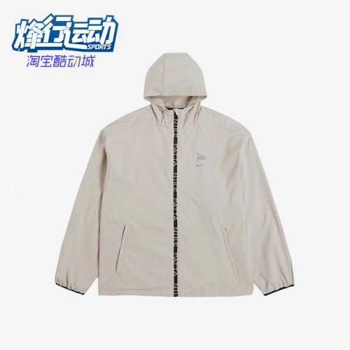 Nike/耐克正品男女同款舒适时尚拉链长袖夹克外套FJ3087-126
