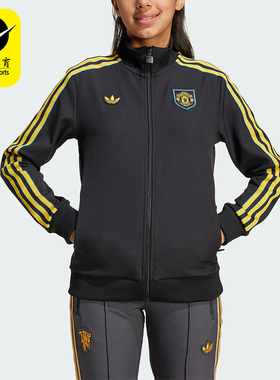 Adidas/阿迪达斯正品三叶草大童训练立领运动足球休闲外套KC2811