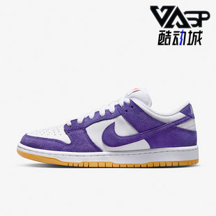 耐克正品 DV5464 Low男女减震低帮运动板鞋 500 Dunk Nike