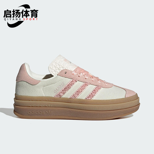 Adidas/阿迪达斯正品三叶草女士休闲经典轻质厚底透气板鞋JR8374