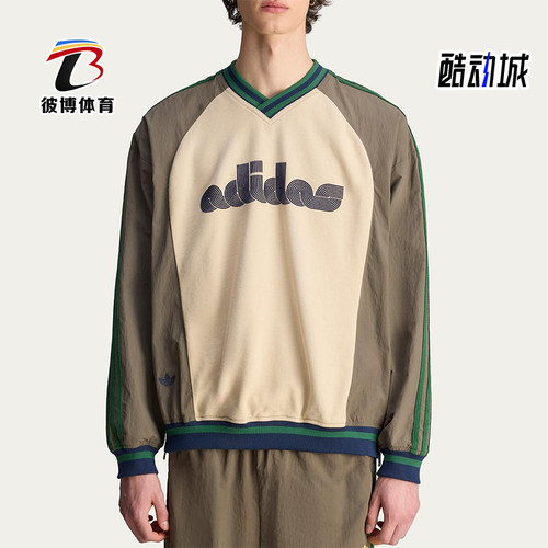 Adidas/阿迪达斯正品男士SS25时尚运动休闲舒适长袖T恤JN7153