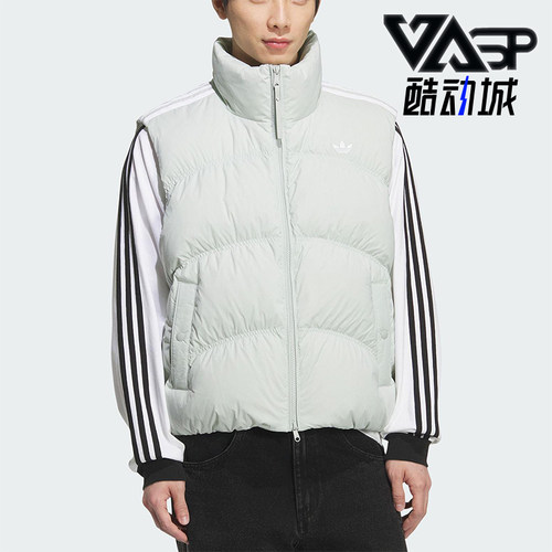 Adidas/阿迪达斯正品三叶草男女运动拉链保暖羽绒背心马甲KS8492