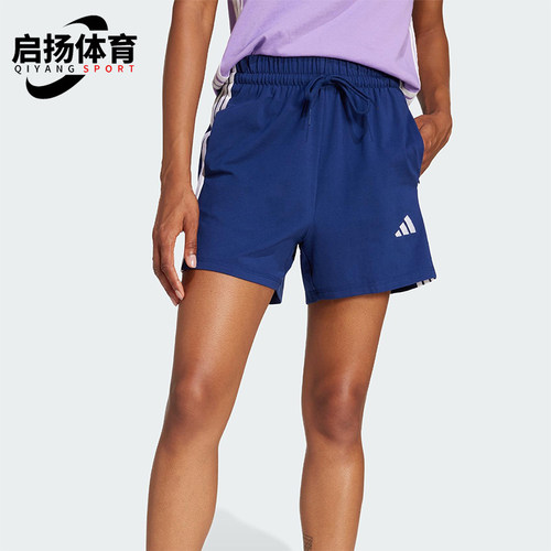 Adidas/阿迪达斯正品夏季女士潮流复古系带经典运动短裤JD0913