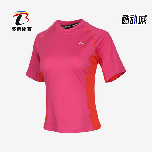 Nike/耐克正品女士简约修身日常训练运动短袖T恤IO1461-698