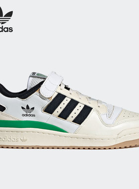 Adidas/阿迪达斯正品三叶草 男女低帮运动经典休闲板鞋GX9058