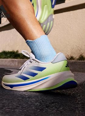 Adidas/阿迪达斯官方正品SUPERNOVA RISE M男士缓震跑步鞋IF3015