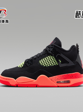 Nike/耐克正品JORDAN GS女子大童复古缓震实战篮球鞋II1271-001
