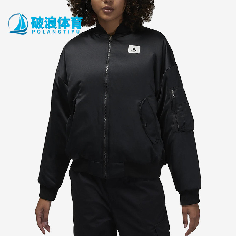 Nike/耐克正品Jordan 女士经典拉链飞行员透气夹克外套DQ9802-010