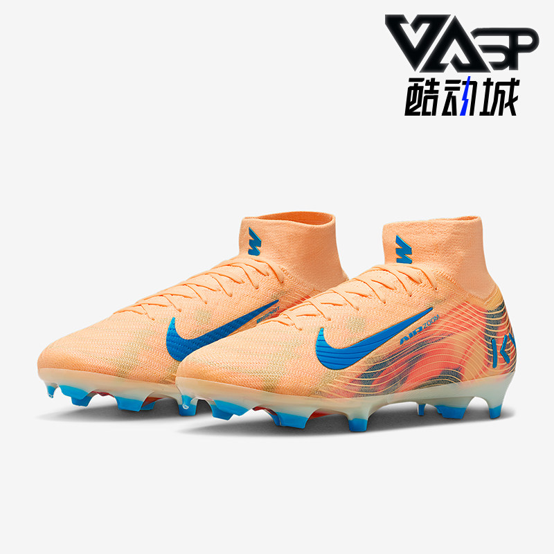 Nike/耐克正品耐克刺客16男士超顶FG长钉经典足球鞋FQ8692-801