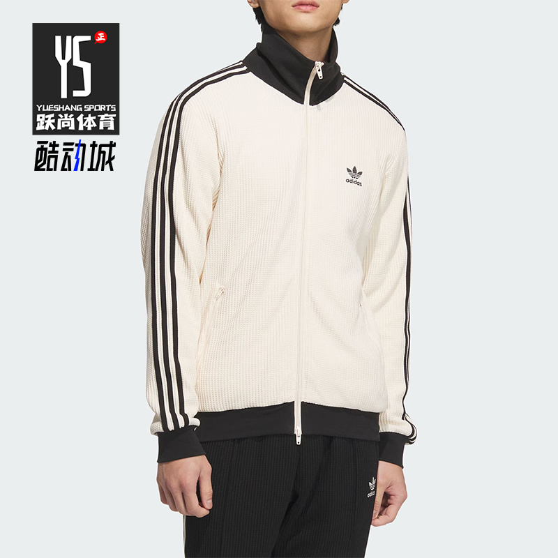 阿迪达斯男女同款时尚立领外套