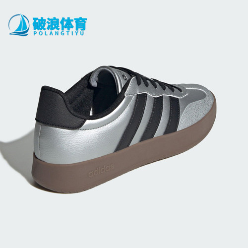 Adidas/阿迪达斯正品2025新款男女同款时尚潮流低帮板鞋JQ6662