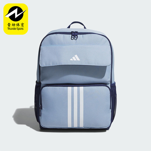 Adidas/阿迪达斯正品2025新款儿童户外运动经典双肩书包KC0284
