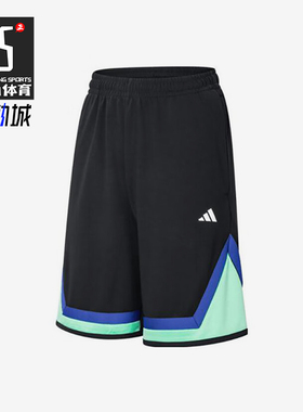Adidas/阿迪达斯正品2025夏季款男士针织经典篮球透气短裤JN4717