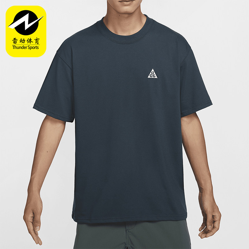 Nike/耐克正品ACG 男士速干透气宽松运动轻薄 短袖T恤DJ3643-478 - 实物图