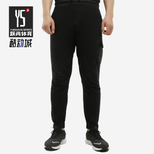 BV3095 Nike 011 束脚休闲长裤 宽松透气针织经典 耐克正品 运动男士