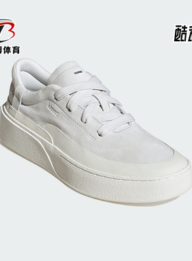 Adidas/阿迪达斯正品2025男女休闲厚底经典低帮防滑板鞋JS4149
