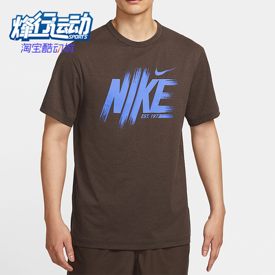 Nike/耐克正品Hyverse Dri-FIT男士圆领防晒运动短袖HV0382-237