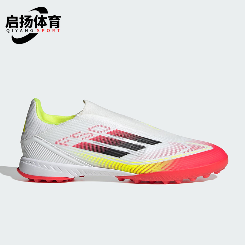 Adidas/阿迪达斯正品F50 League男士低帮经典训练足球鞋IE1234