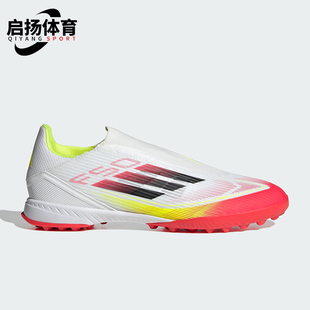 阿迪达斯正品 训练足球鞋 F50 低帮经典 IE1234 League男士 Adidas