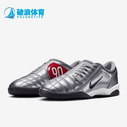 Nike/耐克正品Total90T90SP新款男银红色经典足球鞋HJ9351-002