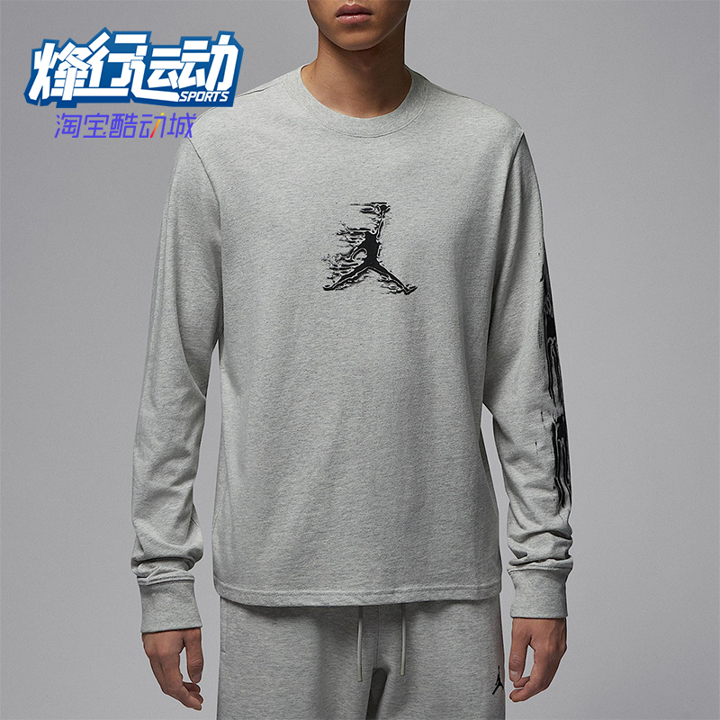 Nike/耐克正品JORDAN男士休闲运动透气圆领套头上衣HQ9039-050