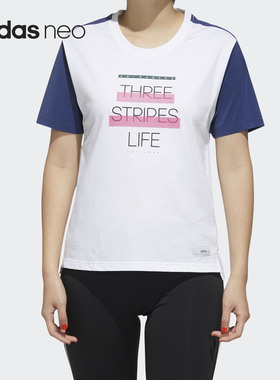 Adidas/阿迪达斯正品2020夏季neo W SS TEE 2女运动短袖T恤FN6549