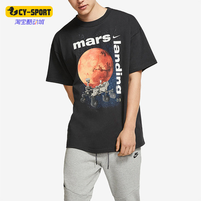 耐克男子登陆火星短袖T恤