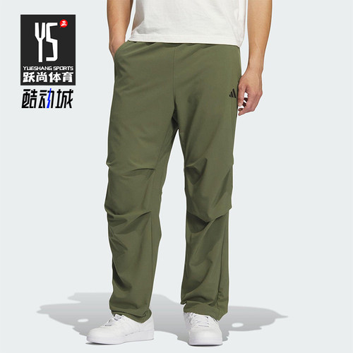 Adidas/阿迪达斯正品2025男士透气梭织运动休闲户外长裤KH3763