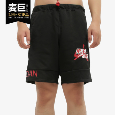 Nike/耐克正品 JORDAN JUMPMAN CLASSICS 男子针织篮球短裤CU2907