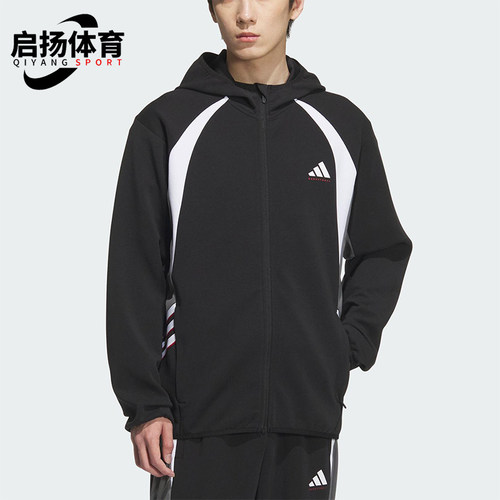 Adidas/阿迪达斯正品2025秋季款男士运动篮球拼接连帽外套KC0330