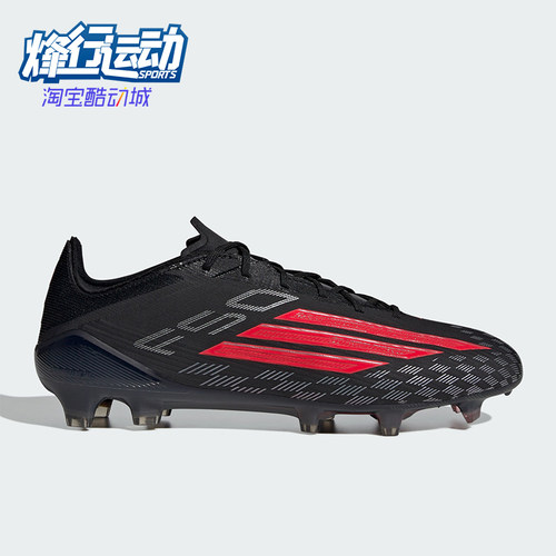 Adidas/阿迪达斯正品F50 ELITE FG男女系带经典复古足球鞋JS4157
