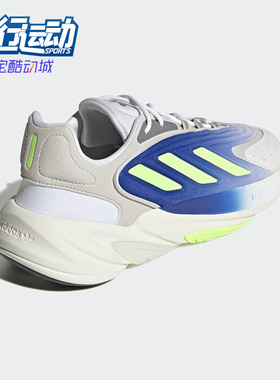 Adidas/阿迪达斯正品三叶草新款男女秋运动透气缓震跑步鞋 H04248