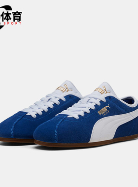 Puma/彪马正品TACKLE男女低帮复古薄底日常系带休闲鞋404456-02