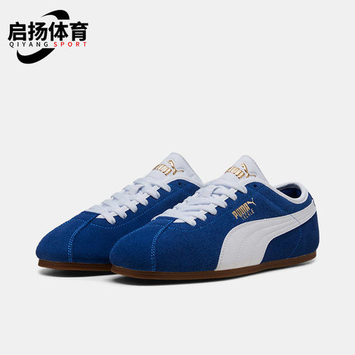 Puma/彪马正品TACKLE男女低帮复古薄底日常系带休闲鞋404456-02
