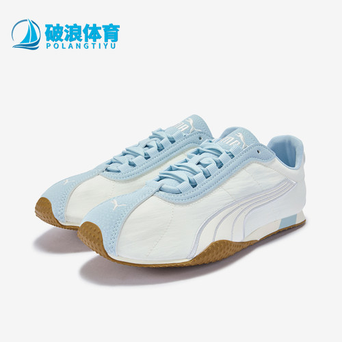 Puma/彪马正品H-Street NYLON LEA男女耐磨休闲鞋408613-02