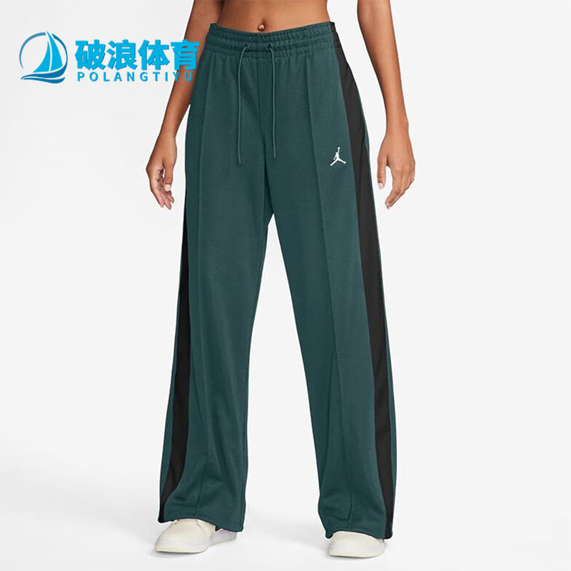 耐克女士直筒垂感针织长裤