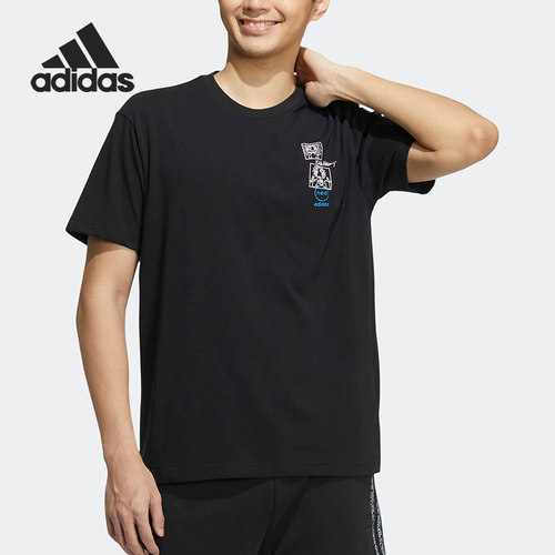 Adidas/阿迪达斯正品当季新款neo男子休闲运动短袖T恤HD7269
