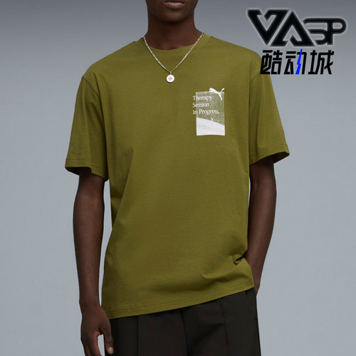 Puma/彪马正品男士印花图案运动圆领套头短袖T恤637402-33