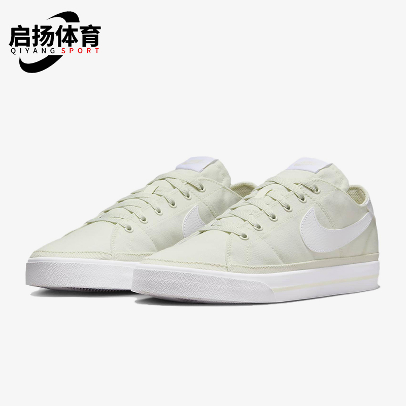 Nike/耐克正品Court Legacy Canvas男士经典简约板鞋CW6539-005